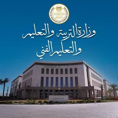 مصدر بالتعليم: فصل الطالب المعتدي على معلمه وإحالة ولي الأمر للنيابة العامة